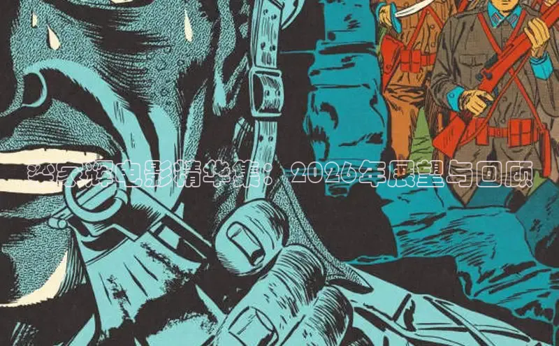 牛牛视频免费追剧下载